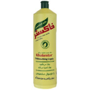 مایع-ظرفشویی-خاکستر-مدل-Yellow