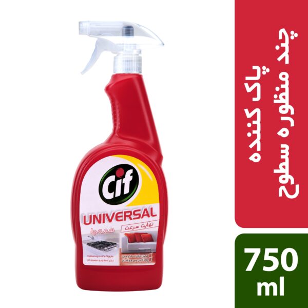 اسپری-چند-منظوره-سیف-مدل-Universal-وزن-750-گرم