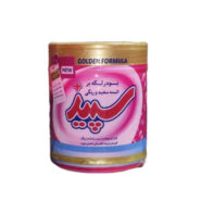 خرید پودر لکه بر البسه سپید سفید و رنگی ۵۰۰ گرمی