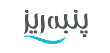 پنبه ریز