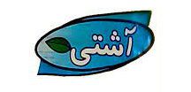 آشتی