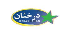 درخشان