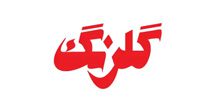 گلرنگ