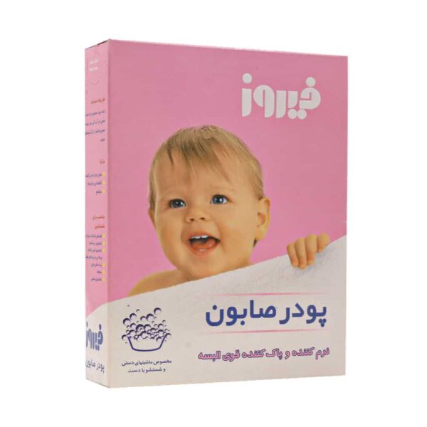 پودر دستی صابون فیروز 400 گرمی