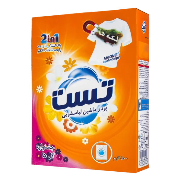 پودر ماشین لباسشویی 500 گرمی تست