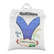 برنج طارم استخوانی هفت جهان