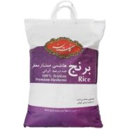 برنج هاشمی گلستان – 10 و ۴.۵ و ۲.۲۵ کیلوگرم