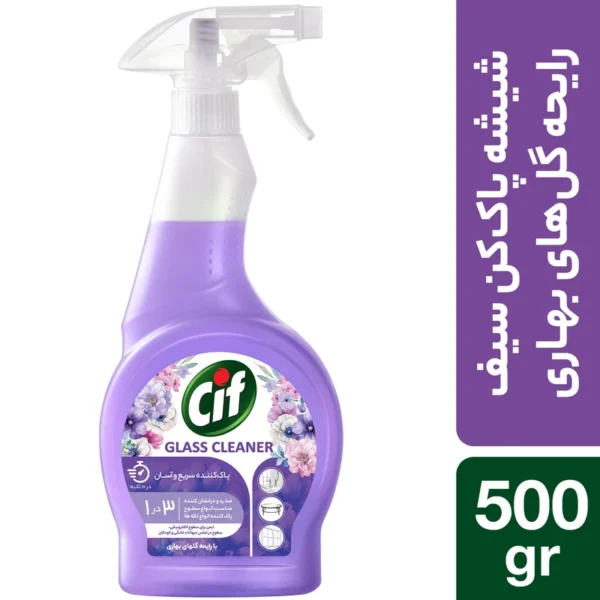 اسپری شیشه پاک کن مدل گل های بهاری سیف 500 میلی‌ لیتر